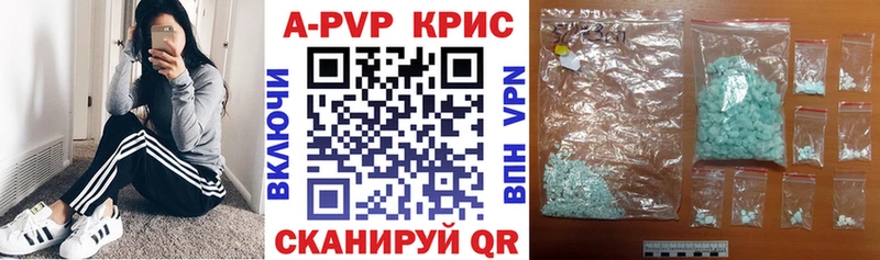 даркнет сайт  Солнечногорск  A PVP Crystall 