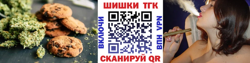 купить сайты Солнечногорск Canna-Cookies марихуана