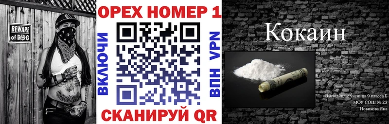 МЕГА онион  Солнечногорск  COCAIN 98%  хочу  