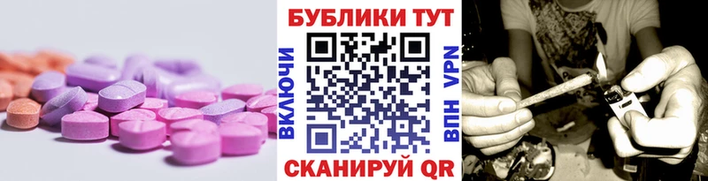 ЭКСТАЗИ диски  цены   Солнечногорск 