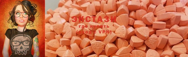 ПСИЛОЦИБИНОВЫЕ ГРИБЫ Алексеевка