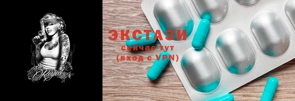 мескалин Алексин