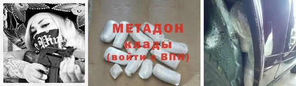 метамфетамин Алзамай