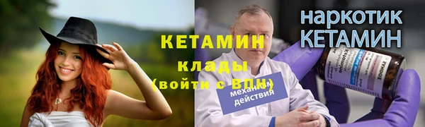 мескалин Алексин