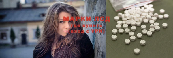 мескалин Алексин