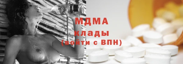 ПСИЛОЦИБИНОВЫЕ ГРИБЫ Алексеевка