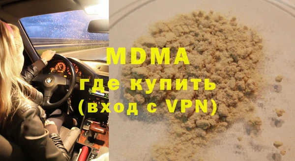 метамфетамин Алзамай