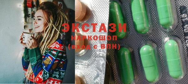 ПСИЛОЦИБИНОВЫЕ ГРИБЫ Алексеевка