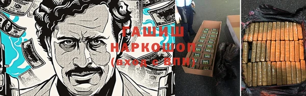 мескалин Алексин