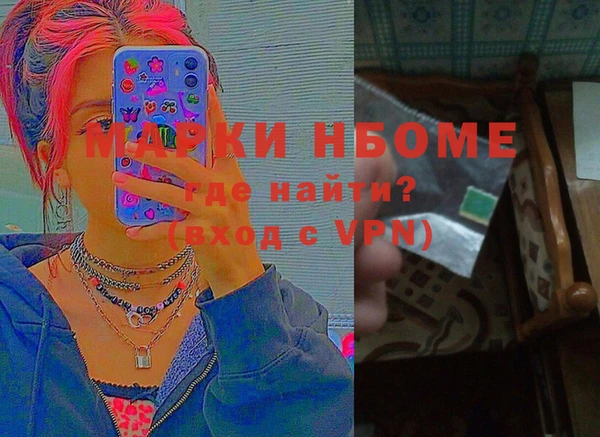 мескалин Алексин