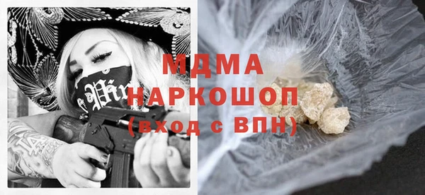 ПСИЛОЦИБИНОВЫЕ ГРИБЫ Алексеевка