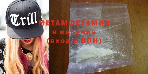 метамфетамин Алзамай