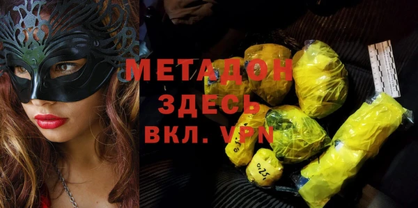 метамфетамин Алзамай
