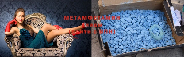 мяу мяу кристалл Новокубанск