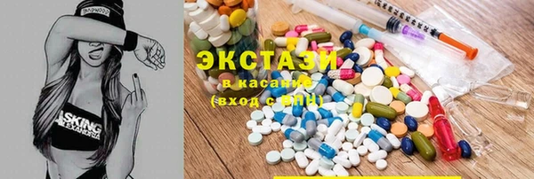 мяу мяу кристалл Новокубанск