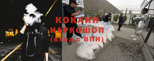 мескалин Алексин