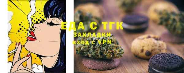 ПСИЛОЦИБИНОВЫЕ ГРИБЫ Алексеевка