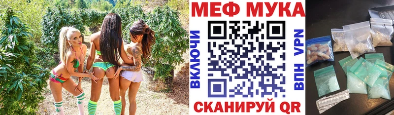Меф VHQ  KRAKEN рабочий сайт  Солнечногорск 