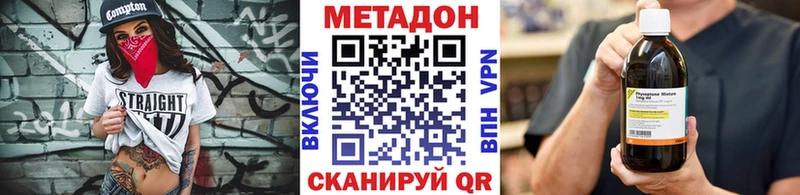 магазин Солнечногорск МЕТАДОН кристалл