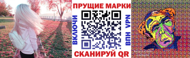 Марки 25I-NBOMe 1500мкг  где купить наркотик  Солнечногорск 