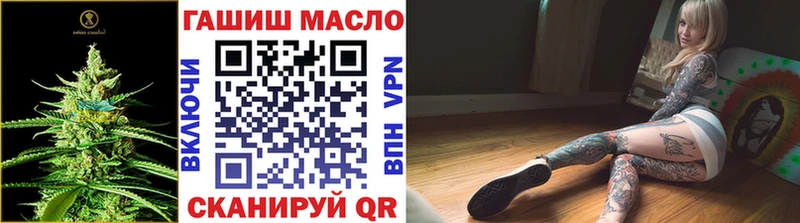 закладки  Солнечногорск  ТГК THC oil 