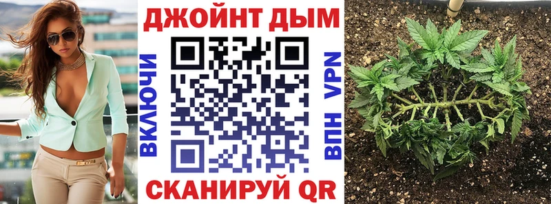 Канабис Ganja  Солнечногорск 